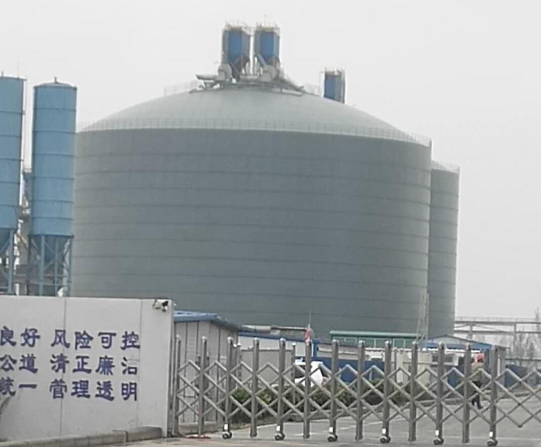 新和4万吨粉煤灰储存库