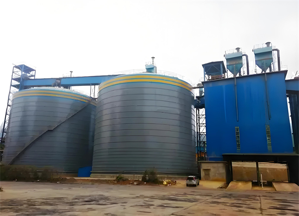 新和球团钢板仓